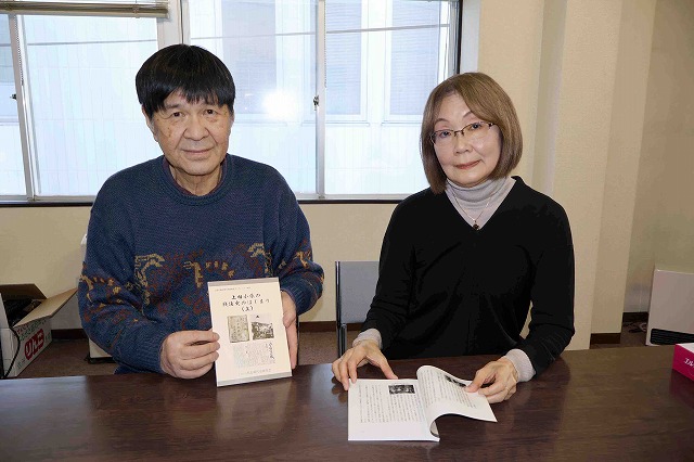 ブックレット第32号「上田小県の戦後史のはじまり（上）」を発行